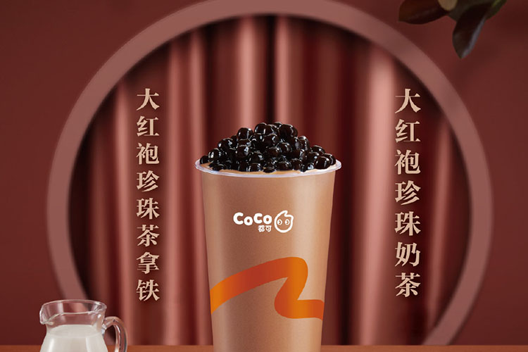 coco石家庄加盟费