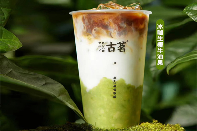 开一家古茗需要投资多少成本呢？古茗奶茶店加盟费用及流程2023