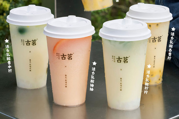 古茗奶茶开店大概需要多少钱？