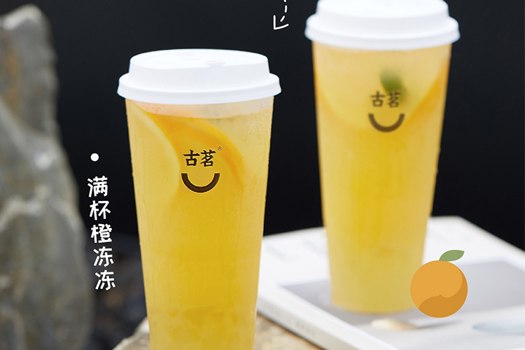 古茗奶茶店的加盟费用及条件会是多少钱？