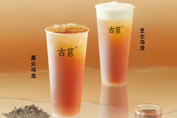 古茗奶茶加盟的费用需要多少钱？奶茶店加盟费用明细2023