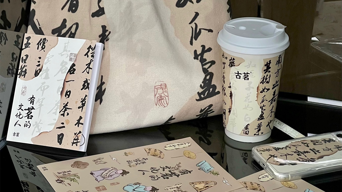 开一家古茗预算多少钱，古茗开店总投资多少钱