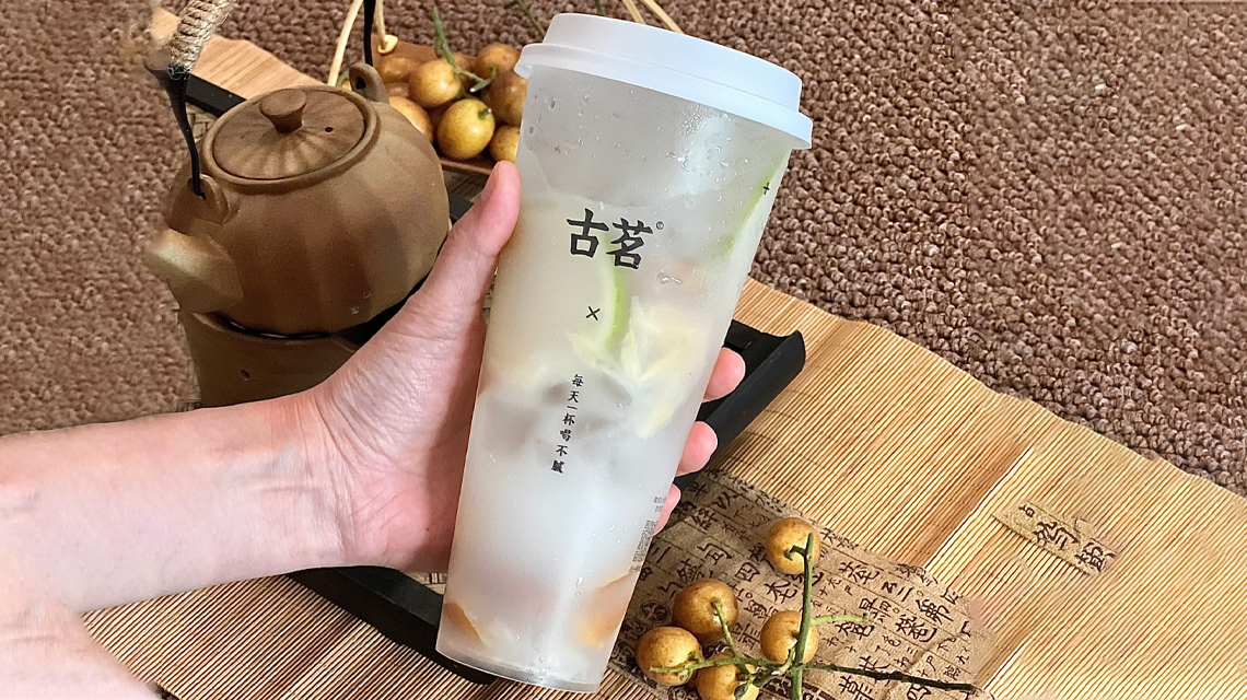 开家古茗奶茶店加盟需要多少钱，2023年加盟费详细介绍