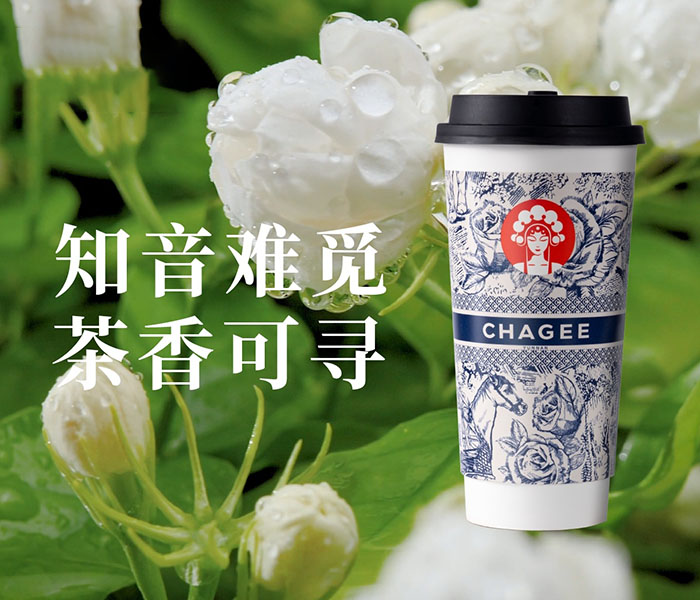 2024年霸王茶姬奶茶店加盟费，霸王茶姬奶茶加盟费及加盟条件