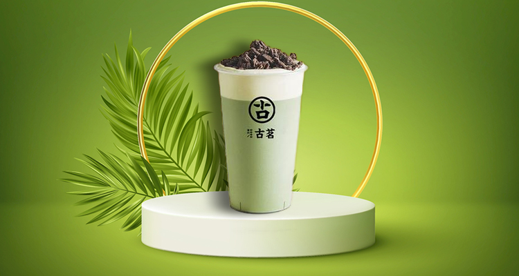 古茗奶茶加盟需要多少钱,2024年古茗奶茶加盟费明细表