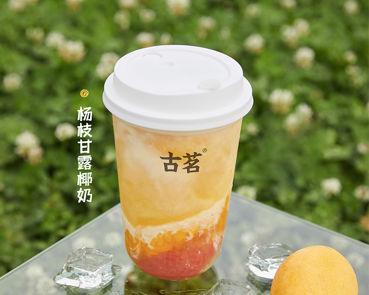 2024年古茗奶茶加盟费明细表，古茗奶茶店加盟费多少