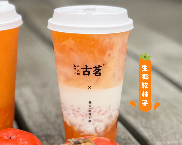 开古茗奶茶店大概需要多少钱，古茗加盟费用明细表2024