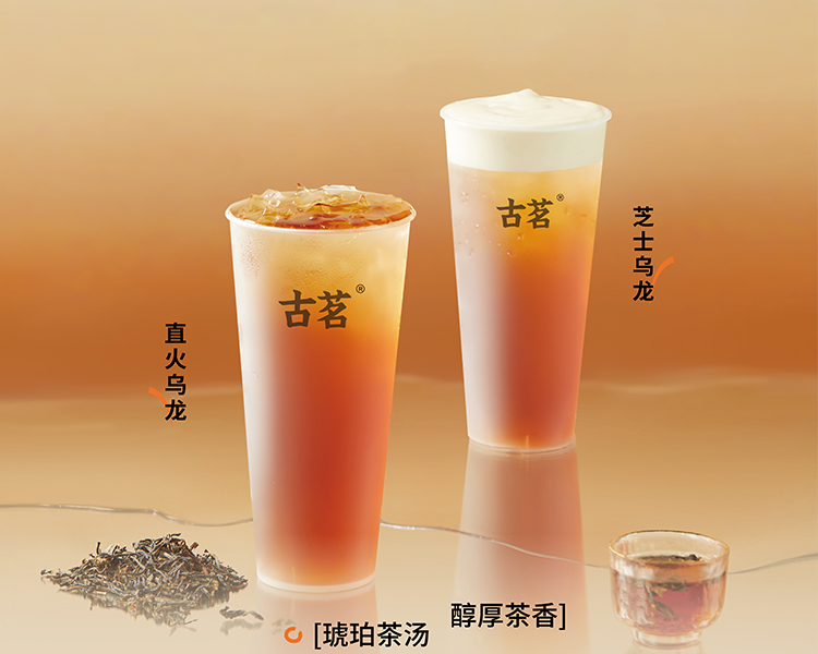 加盟古茗需要多少钱,加盟古茗店需要多少费用