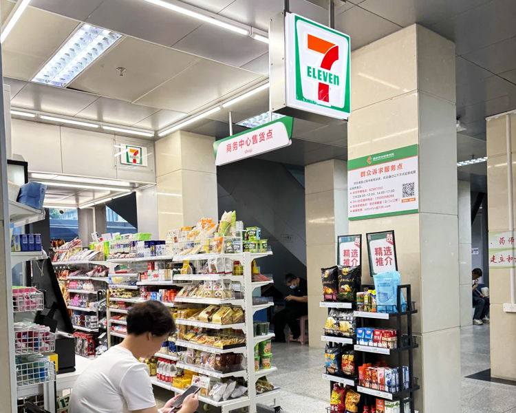 加盟711便利店要多少钱，711便利店加盟条件及费用