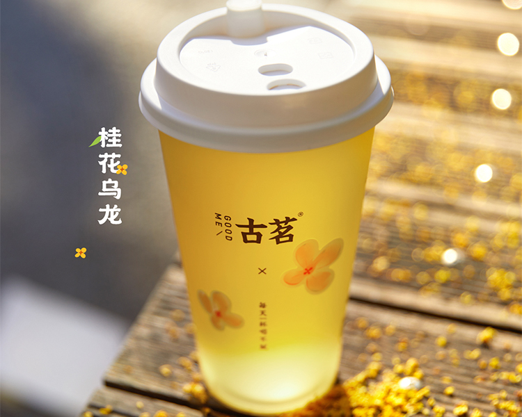 古茗奶茶店加盟费明细表，古茗奶茶怎么样加盟费多少