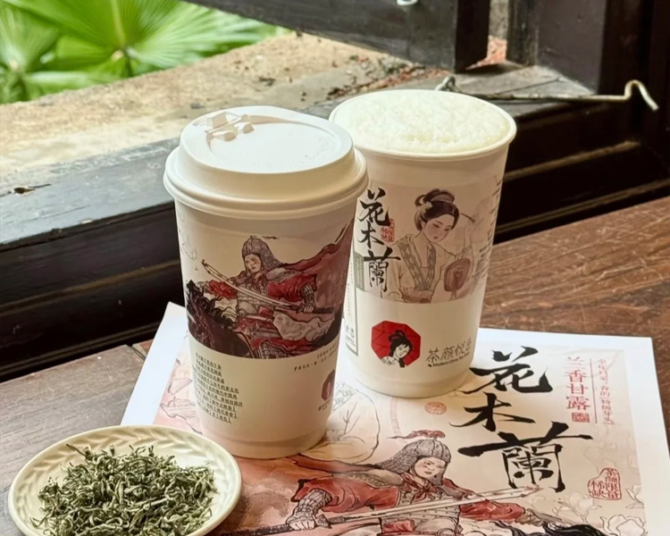 茶颜悦色奶茶店加盟费多少钱，2025茶颜悦色加盟费具体表