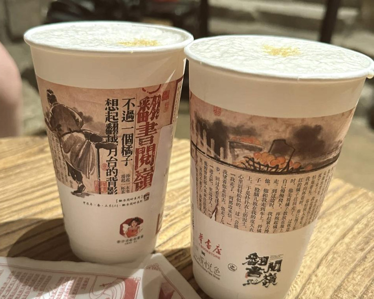 茶颜悦色加盟费多少万元左右，加盟茶颜悦色要多少钱有什么条件